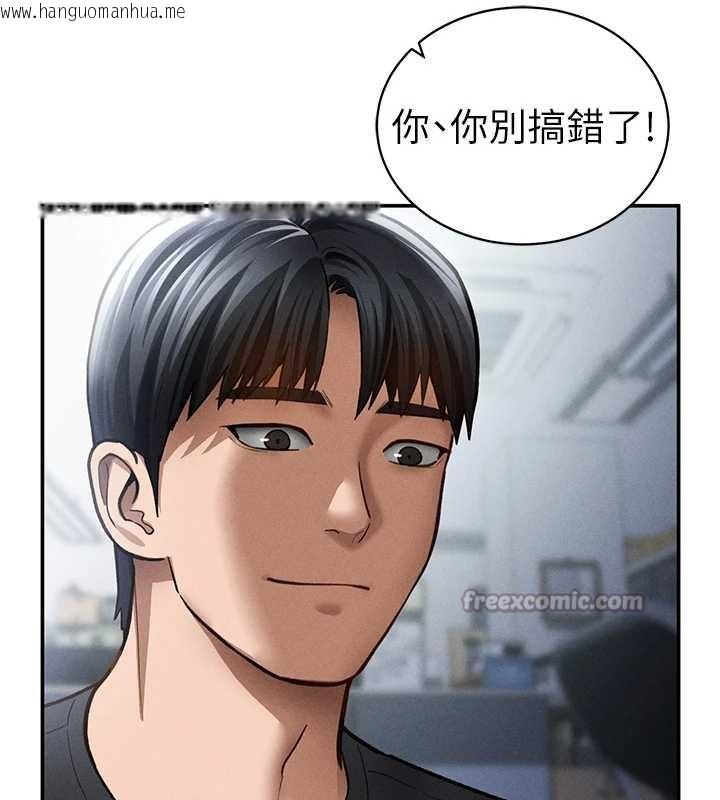 韩国漫画私密视角韩漫_私密视角-第55话-教授正忙著被干…在线免费阅读-韩国漫画-第42张图片