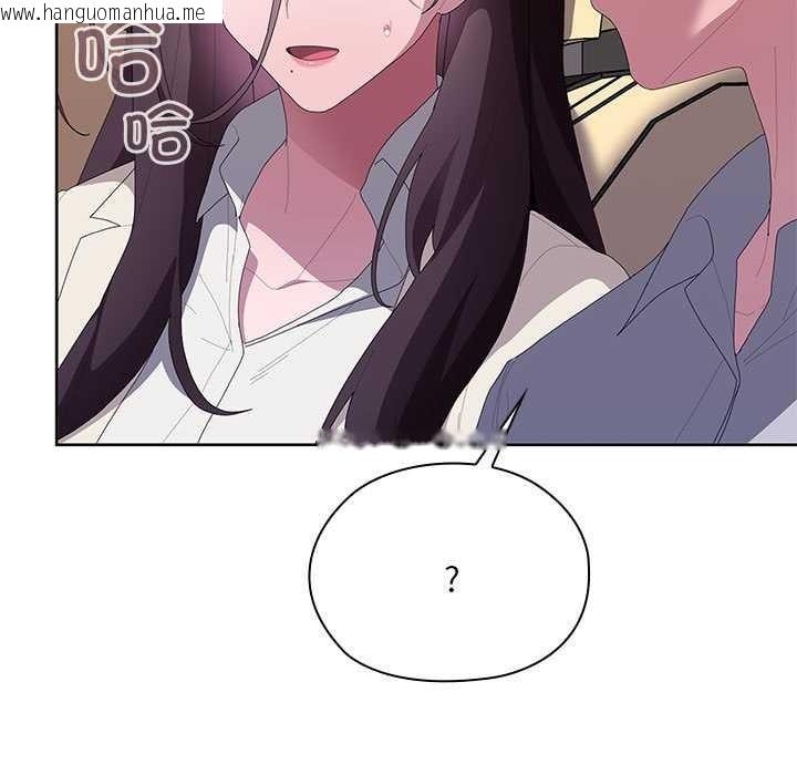 韩国漫画大企业里的小秘密/在大企业当废柴韩漫_大企业里的小秘密/在大企业当废柴-第61话在线免费阅读-韩国漫画-第55张图片