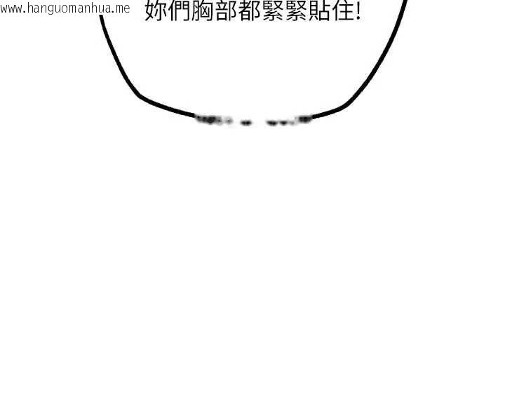 韩国漫画G斗吧!真人肉搏王韩漫_G斗吧!真人肉搏王-第26话-对性转硬汉强制性交在线免费阅读-韩国漫画-第147张图片