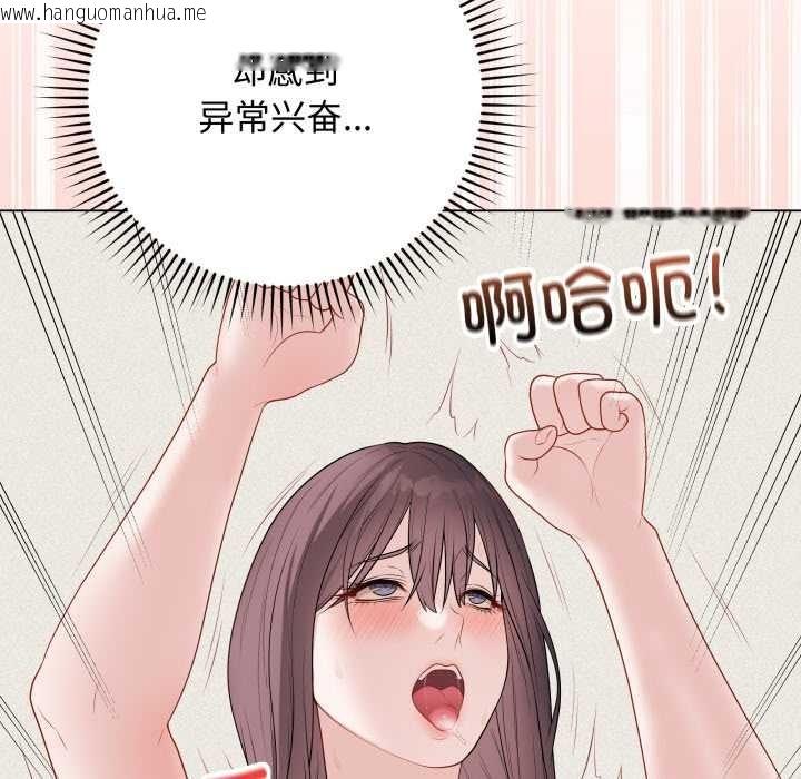 韩国漫画最后的冲刺韩漫_最后的冲刺-第36话在线免费阅读-韩国漫画-第48张图片