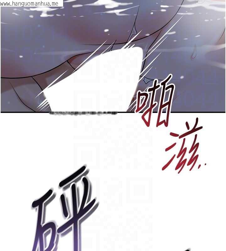 韩国漫画花容湿色:取花点韩漫_花容湿色:取花点-第77话-醉醺醺的大人乱入在线免费阅读-韩国漫画-第87张图片