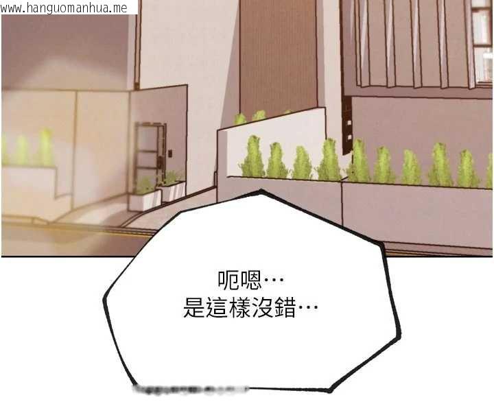 韩国漫画G斗吧!真人肉搏王韩漫_G斗吧!真人肉搏王-第26话-对性转硬汉强制性交在线免费阅读-韩国漫画-第194张图片