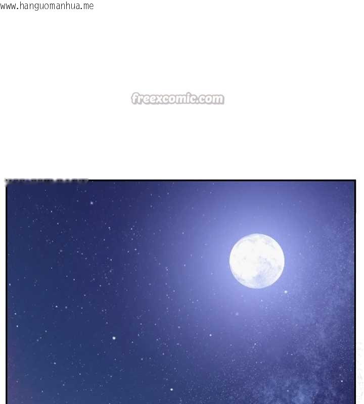 韩国漫画校园成人礼韩漫_校园成人礼-第11话-让下面升温的方法在线免费阅读-韩国漫画-第140张图片