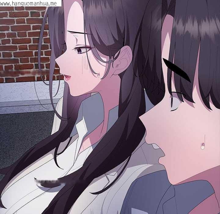 韩国漫画大企业里的小秘密/在大企业当废柴韩漫_大企业里的小秘密/在大企业当废柴-第61话在线免费阅读-韩国漫画-第193张图片