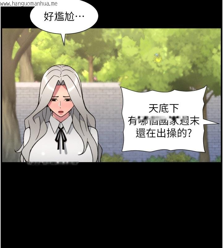 韩国漫画兄妹的秘密授课韩漫_兄妹的秘密授课-第83话-跟你一起酒后乱性在线免费阅读-韩国漫画-第81张图片