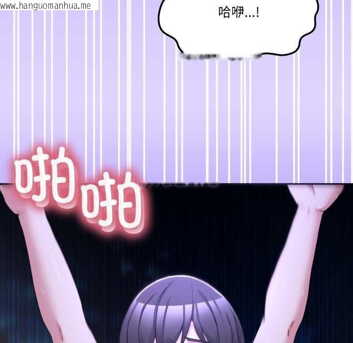 韩国漫画男人止步韩漫_男人止步-第30话在线免费阅读-韩国漫画-第169张图片