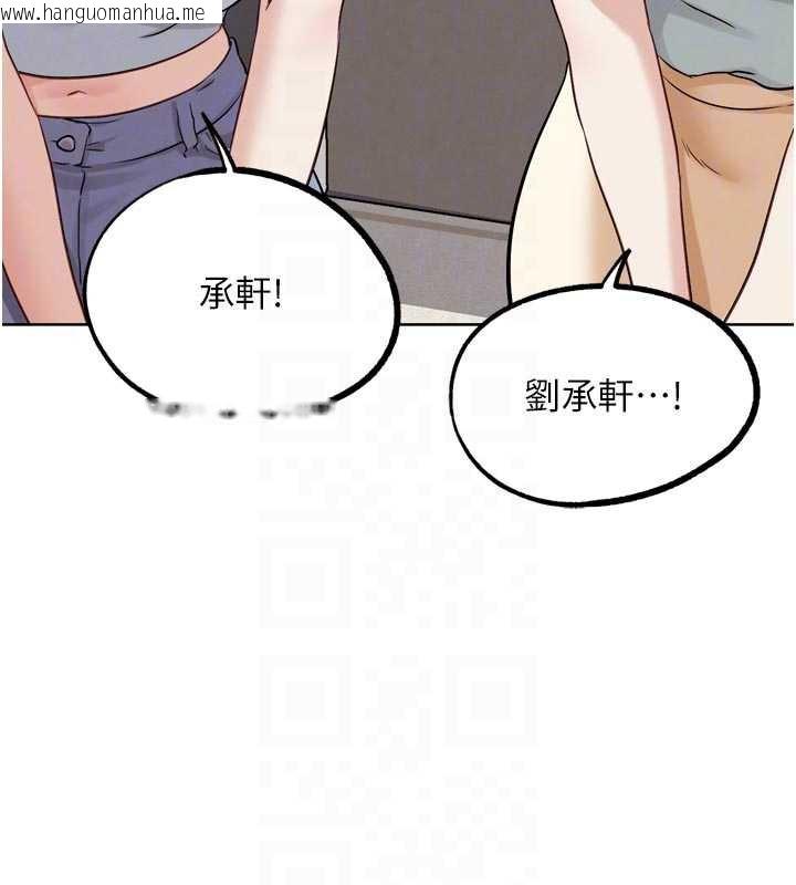 韩国漫画G斗吧!真人肉搏王韩漫_G斗吧!真人肉搏王-第26话-对性转硬汉强制性交在线免费阅读-韩国漫画-第118张图片