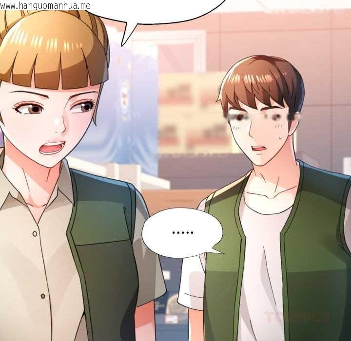 韩国漫画脱轨关系韩漫_脱轨关系-第78话在线免费阅读-韩国漫画-第9张图片