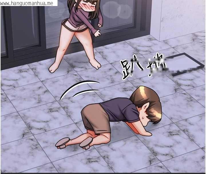 韩国漫画我家的女房客韩漫_我家的女房客-第37话-在危机中传达的真心在线免费阅读-韩国漫画-第105张图片