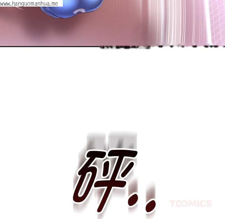 韩国漫画重生之长枪无敌韩漫_重生之长枪无敌-第80话在线免费阅读-韩国漫画-第123张图片