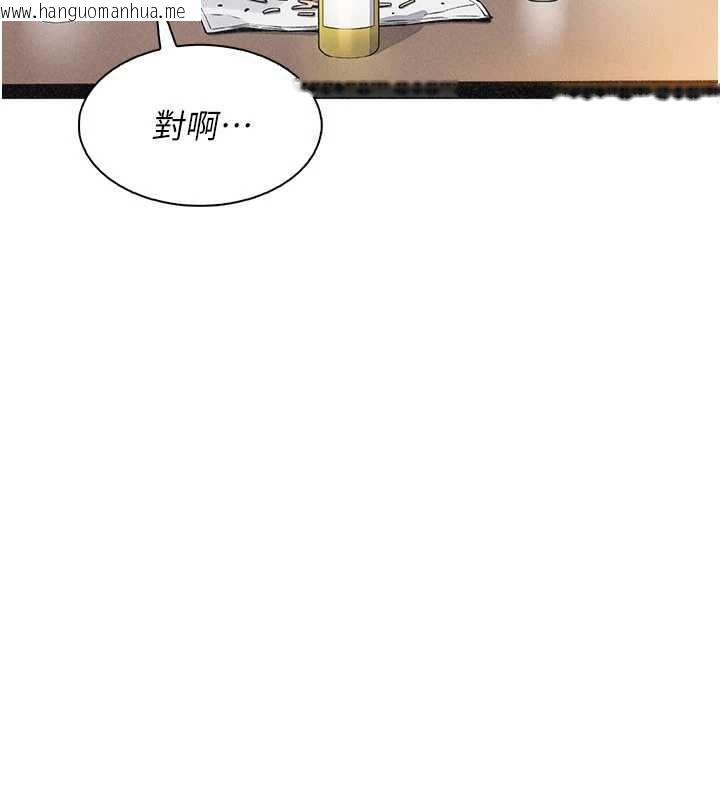 韩国漫画我的掌上明珠韩漫_我的掌上明珠-第33话-亲眼目睹爸爸外遇在线免费阅读-韩国漫画-第144张图片