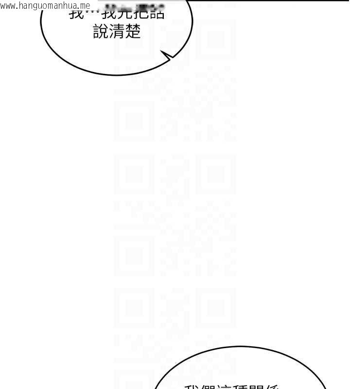 韩国漫画衣锦还乡韩漫_衣锦还乡-第20话-体贴备至的辉贤在线免费阅读-韩国漫画-第64张图片