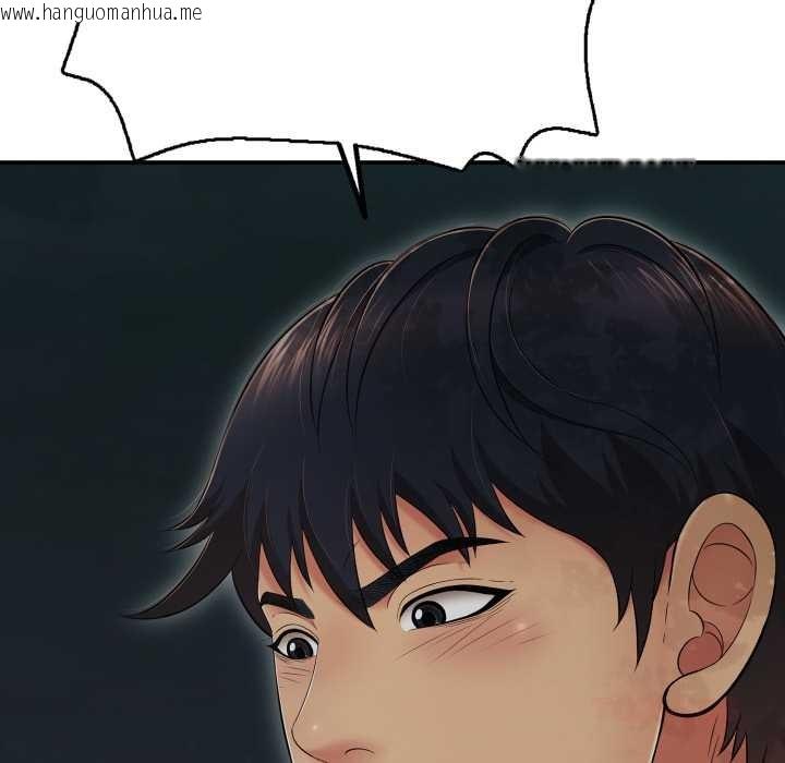 韩国漫画再爱我一次韩漫_再爱我一次-第43话在线免费阅读-韩国漫画-第68张图片