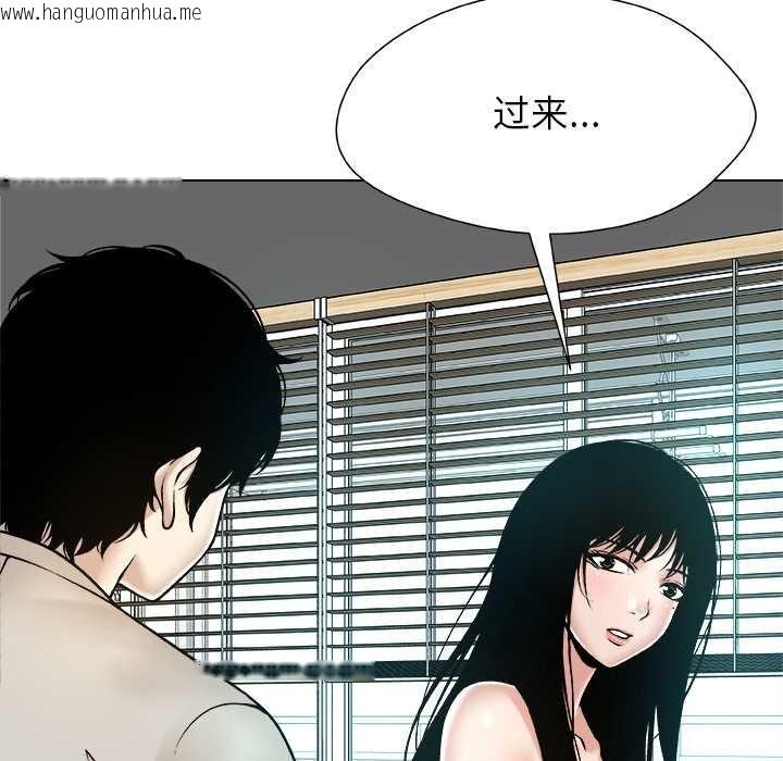 韩国漫画被幸运诅咒的人/幸运的孽缘韩漫_被幸运诅咒的人/幸运的孽缘-第16话在线免费阅读-韩国漫画-第58张图片