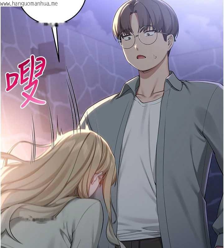 韩国漫画校园成人礼韩漫_校园成人礼-第11话-让下面升温的方法在线免费阅读-韩国漫画-第186张图片