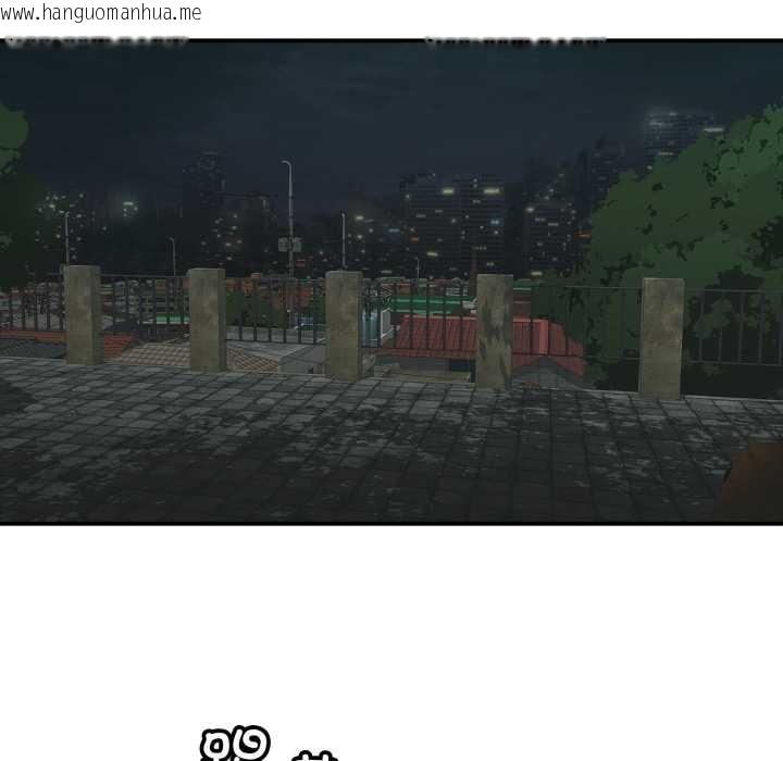 韩国漫画再爱我一次韩漫_再爱我一次-第43话在线免费阅读-韩国漫画-第47张图片