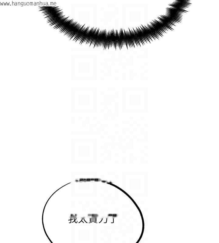 韩国漫画G斗吧!真人肉搏王韩漫_G斗吧!真人肉搏王-第26话-对性转硬汉强制性交在线免费阅读-韩国漫画-第125张图片