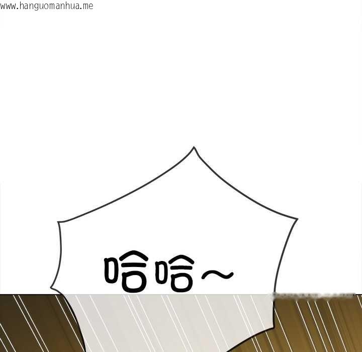 韩国漫画恶女勾勾缠/难缠小恶女韩漫_恶女勾勾缠/难缠小恶女-第278话在线免费阅读-韩国漫画-第192张图片