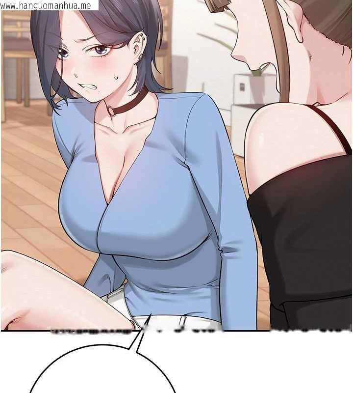 韩国漫画校园成人礼韩漫_校园成人礼-第11话-让下面升温的方法在线免费阅读-韩国漫画-第110张图片