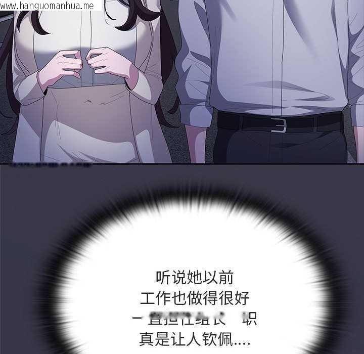 韩国漫画大企业里的小秘密/在大企业当废柴韩漫_大企业里的小秘密/在大企业当废柴-第61话在线免费阅读-韩国漫画-第189张图片