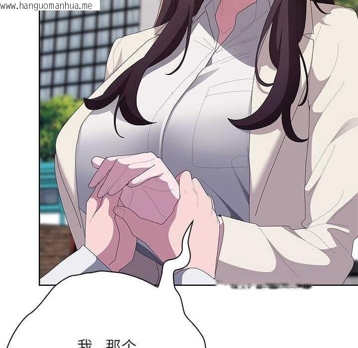 韩国漫画大企业里的小秘密/在大企业当废柴韩漫_大企业里的小秘密/在大企业当废柴-第61话在线免费阅读-韩国漫画-第162张图片