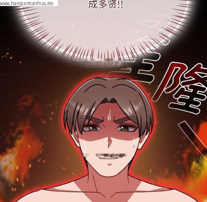 韩国漫画热情拳击馆韩漫_热情拳击馆-第47话在线免费阅读-韩国漫画-第80张图片