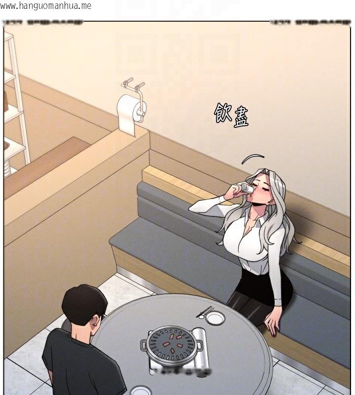 韩国漫画兄妹的秘密授课韩漫_兄妹的秘密授课-第83话-跟你一起酒后乱性在线免费阅读-韩国漫画-第54张图片