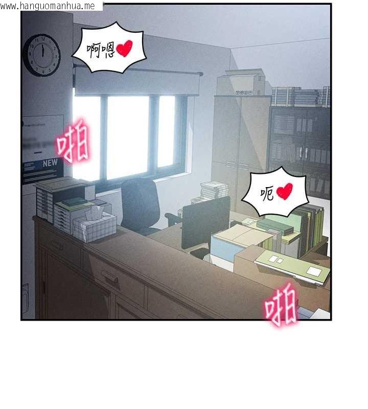 韩国漫画私密视角韩漫_私密视角-第55话-教授正忙著被干…在线免费阅读-韩国漫画-第12张图片