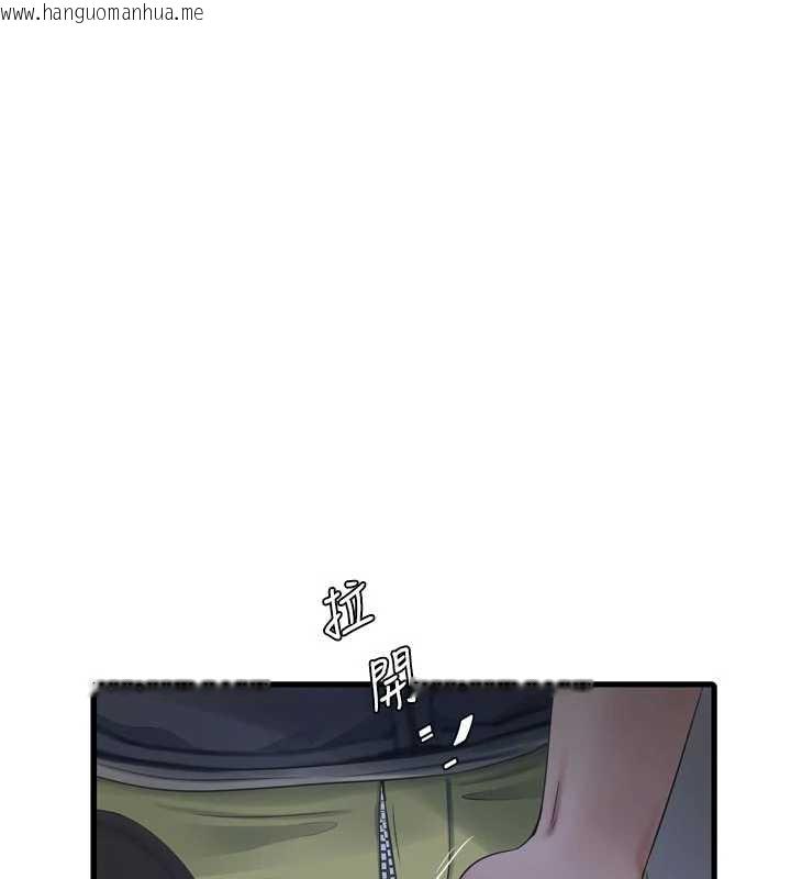 韩国漫画水电工日志韩漫_水电工日志-第111话-我就爱碰别人的东西在线免费阅读-韩国漫画-第1张图片