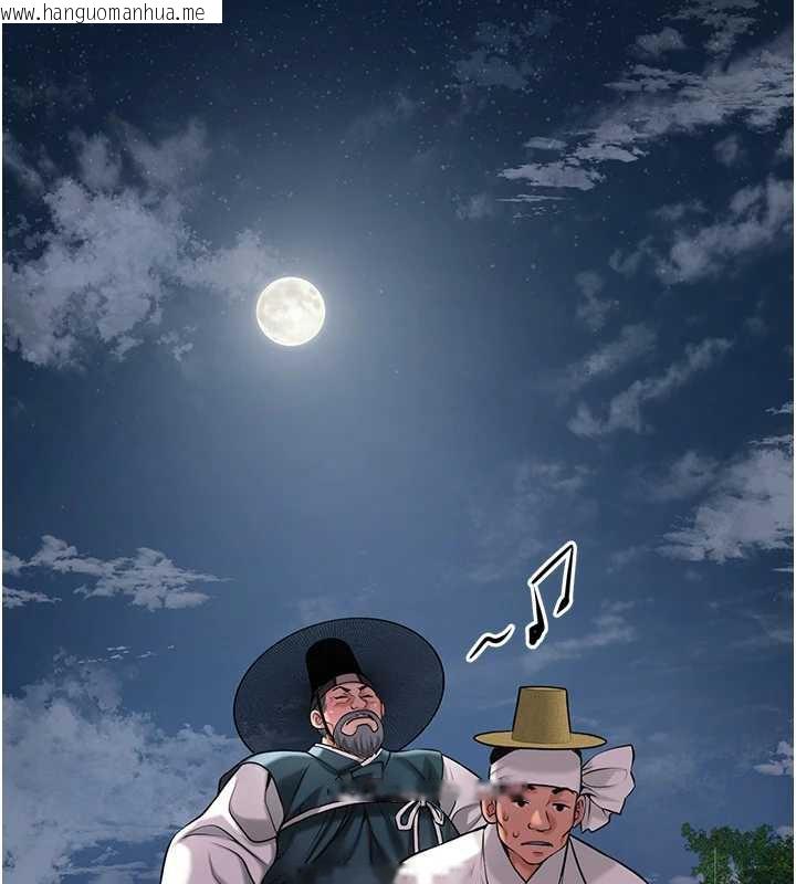 韩国漫画花容湿色:取花点韩漫_花容湿色:取花点-第77话-醉醺醺的大人乱入在线免费阅读-韩国漫画-第65张图片