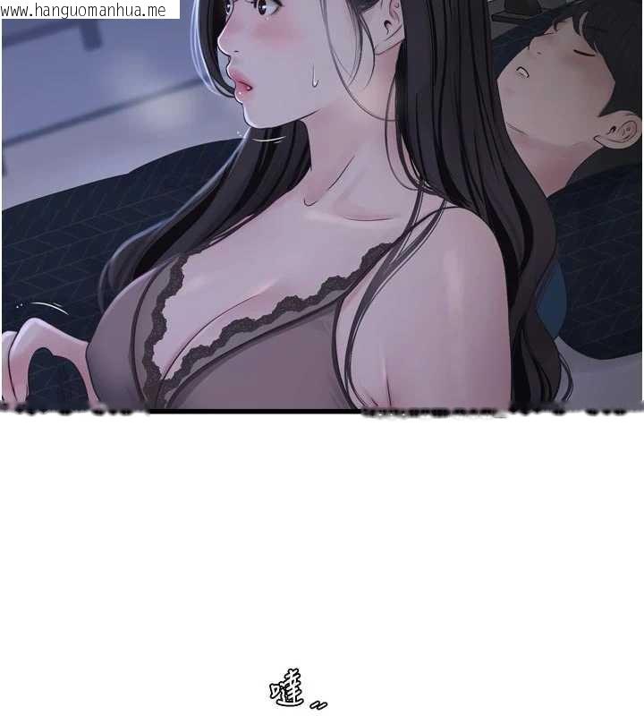 韩国漫画水电工日志韩漫_水电工日志-第111话-我就爱碰别人的东西在线免费阅读-韩国漫画-第7张图片