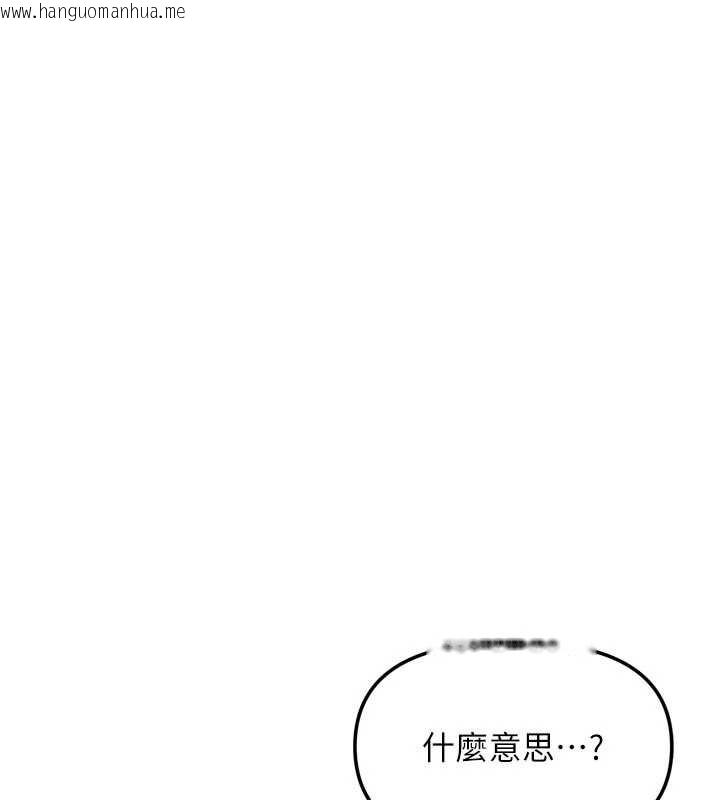 韩国漫画我家的女房客韩漫_我家的女房客-第37话-在危机中传达的真心在线免费阅读-韩国漫画-第16张图片