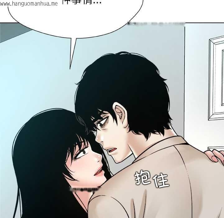 韩国漫画被幸运诅咒的人/幸运的孽缘韩漫_被幸运诅咒的人/幸运的孽缘-第16话在线免费阅读-韩国漫画-第62张图片