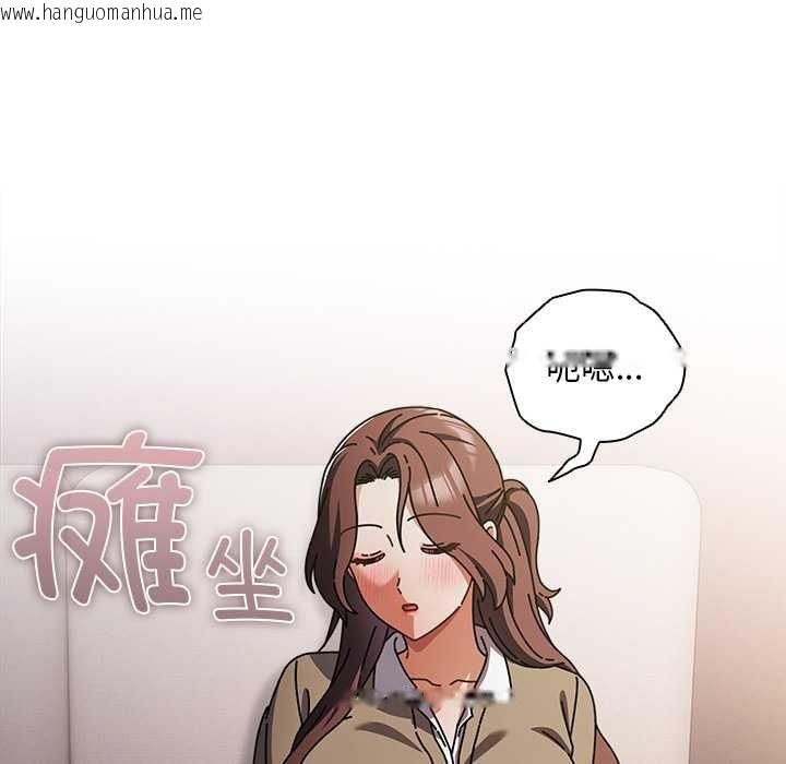 韩国漫画请弄脏我的女朋友韩漫_请弄脏我的女朋友-第29话在线免费阅读-韩国漫画-第50张图片