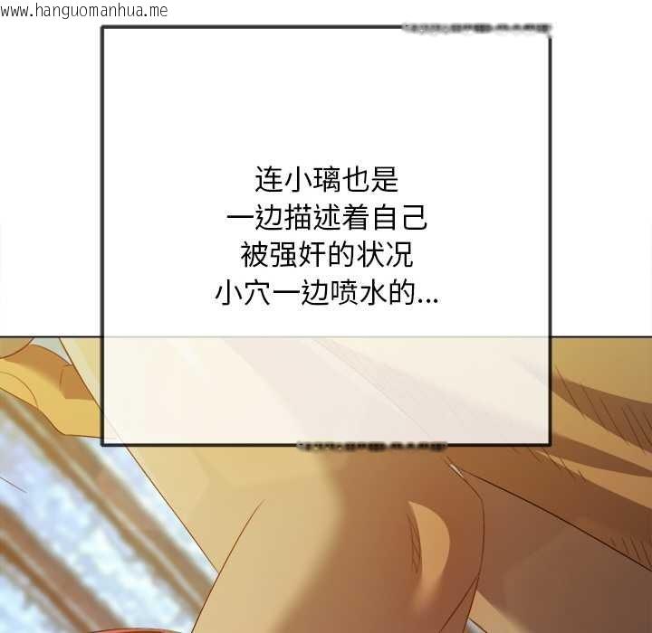 韩国漫画恶女勾勾缠/难缠小恶女韩漫_恶女勾勾缠/难缠小恶女-第278话在线免费阅读-韩国漫画-第55张图片