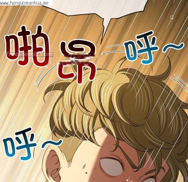 韩国漫画恶女勾勾缠/难缠小恶女韩漫_恶女勾勾缠/难缠小恶女-第278话在线免费阅读-韩国漫画-第140张图片