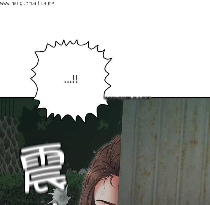 韩国漫画再爱我一次韩漫_再爱我一次-第43话在线免费阅读-韩国漫画-第97张图片