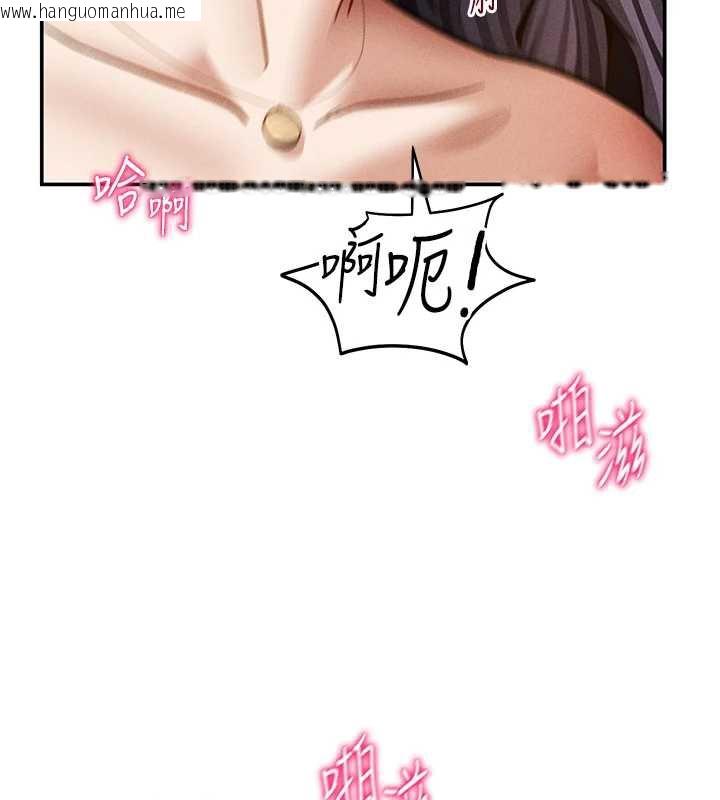 韩国漫画私密视角韩漫_私密视角-第55话-教授正忙著被干…在线免费阅读-韩国漫画-第30张图片