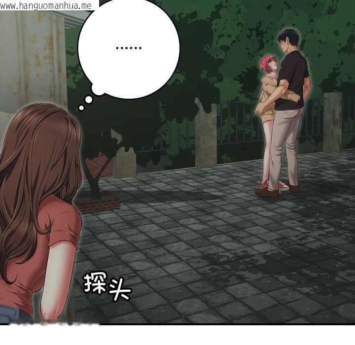 韩国漫画再爱我一次韩漫_再爱我一次-第43话在线免费阅读-韩国漫画-第96张图片