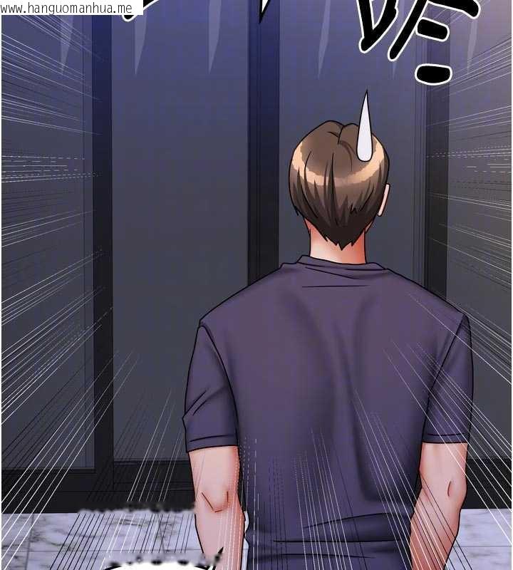 韩国漫画我家的女房客韩漫_我家的女房客-第37话-在危机中传达的真心在线免费阅读-韩国漫画-第121张图片