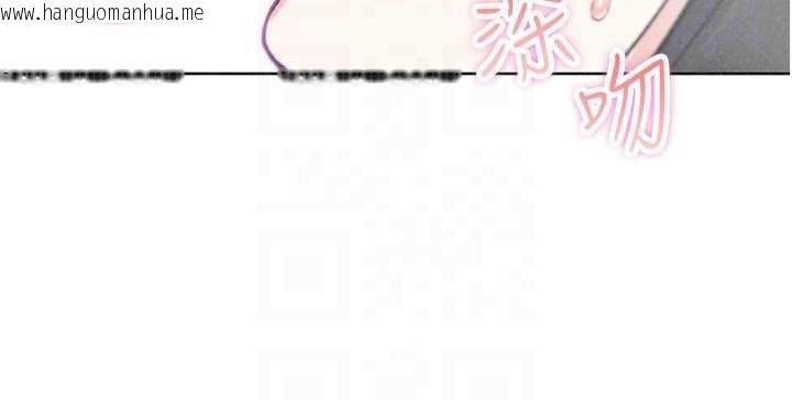 韩国漫画我的掌上明珠韩漫_我的掌上明珠-第33话-亲眼目睹爸爸外遇在线免费阅读-韩国漫画-第36张图片