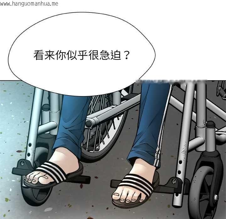 韩国漫画被幸运诅咒的人/幸运的孽缘韩漫_被幸运诅咒的人/幸运的孽缘-第16话在线免费阅读-韩国漫画-第36张图片