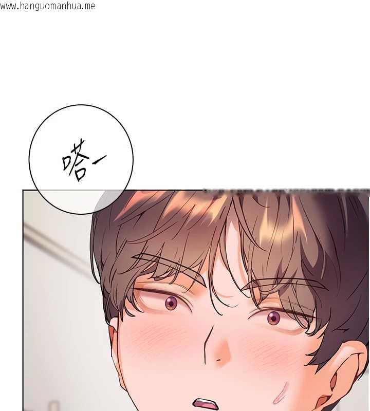 韩国漫画老师的亲密指导韩漫_老师的亲密指导-第73话-捅破假玩咖处女鲍在线免费阅读-韩国漫画-第119张图片