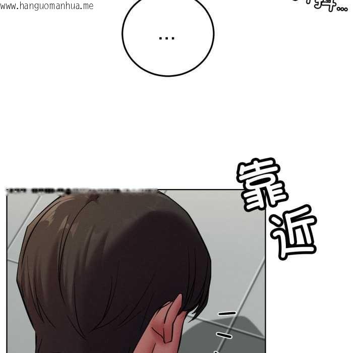 韩国漫画屋檐下的光/当我们住在一起韩漫_屋檐下的光/当我们住在一起-第99话在线免费阅读-韩国漫画-第146张图片