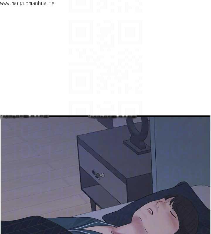 韩国漫画水电工日志韩漫_水电工日志-第111话-我就爱碰别人的东西在线免费阅读-韩国漫画-第38张图片