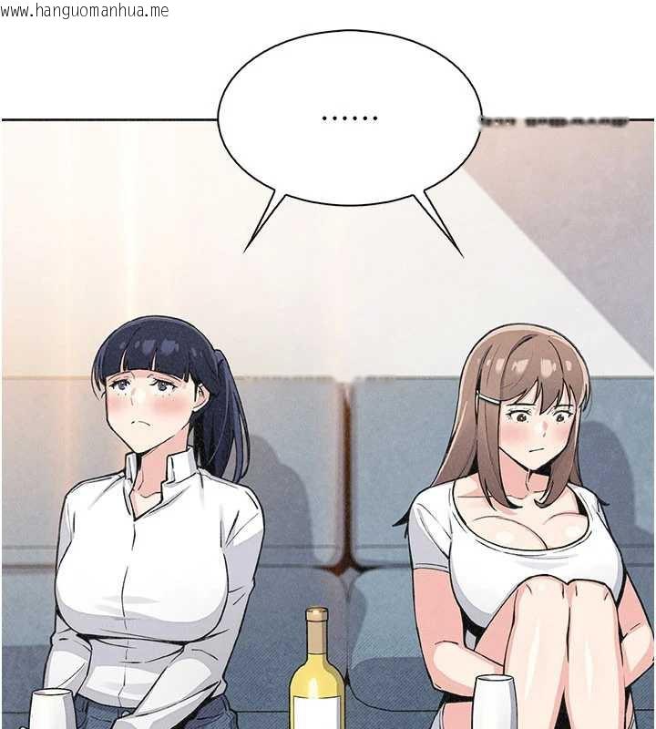 韩国漫画我的掌上明珠韩漫_我的掌上明珠-第33话-亲眼目睹爸爸外遇在线免费阅读-韩国漫画-第145张图片