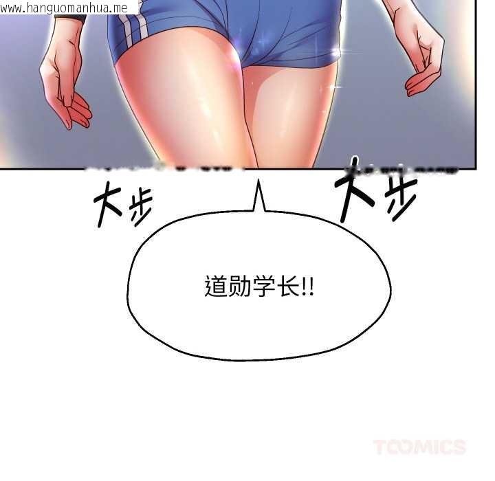 韩国漫画重生之长枪无敌韩漫_重生之长枪无敌-第80话在线免费阅读-韩国漫画-第27张图片
