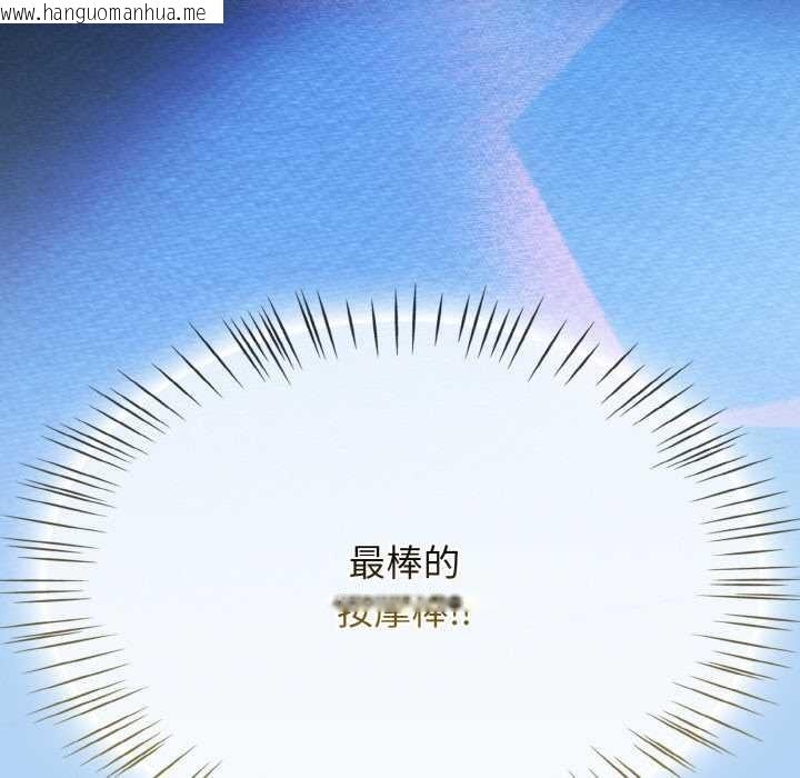 韩国漫画热情拳击馆韩漫_热情拳击馆-第47话在线免费阅读-韩国漫画-第181张图片