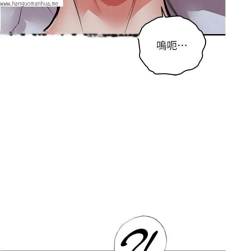 韩国漫画衣锦还乡韩漫_衣锦还乡-第20话-体贴备至的辉贤在线免费阅读-韩国漫画-第179张图片