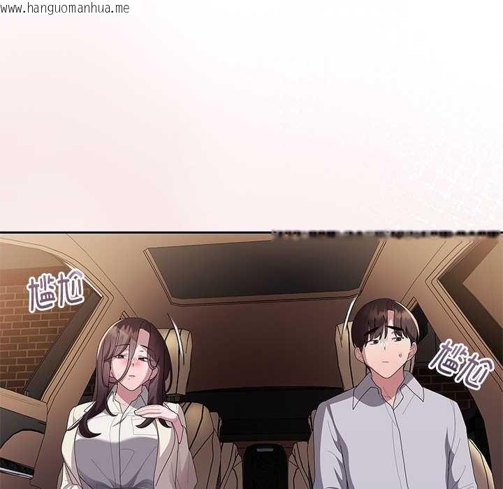 韩国漫画大企业里的小秘密/在大企业当废柴韩漫_大企业里的小秘密/在大企业当废柴-第61话在线免费阅读-韩国漫画-第135张图片